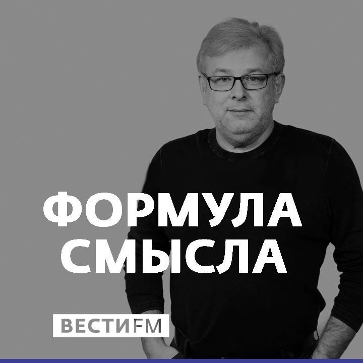 Формула смысла